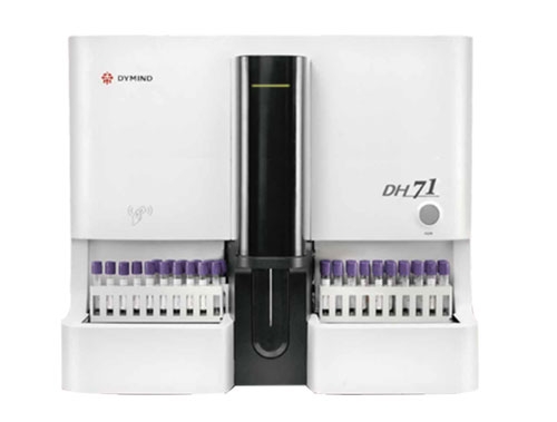 DH71自動(dòng)進(jìn)樣五分類(lèi)血液細胞分析儀