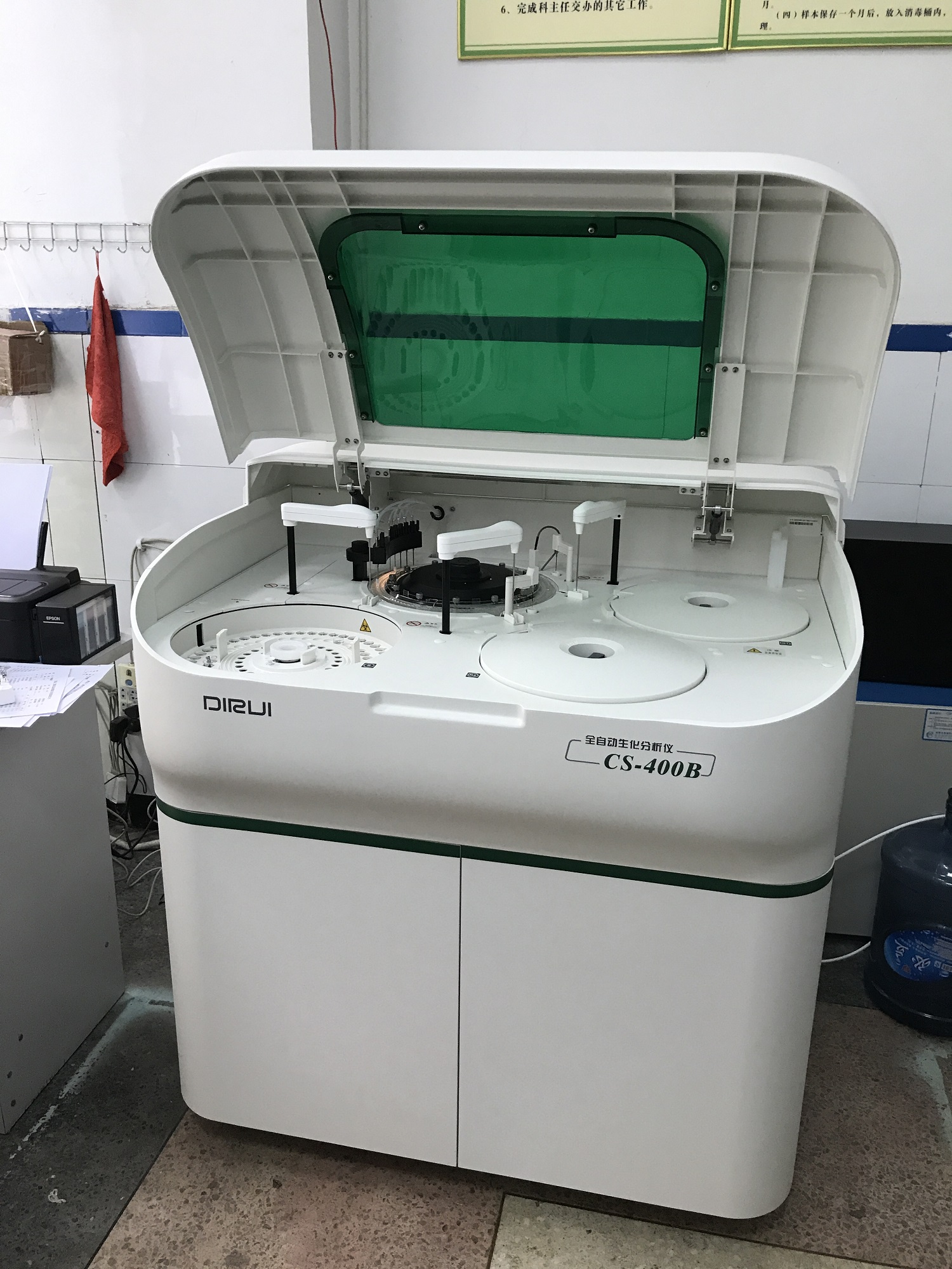 CS-400B全自動(dòng)生化分析儀廠(chǎng)家